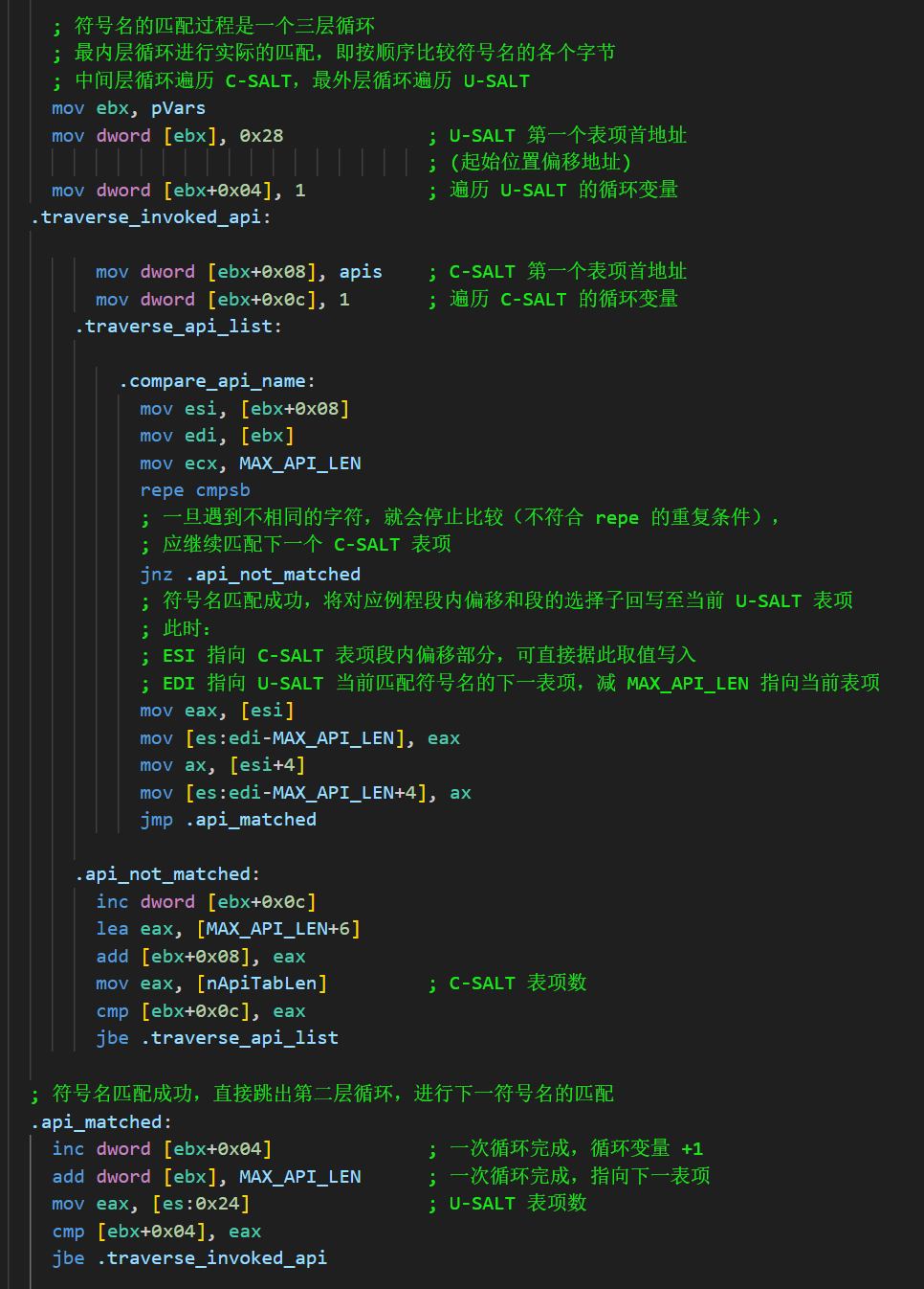 符号名匹配.png