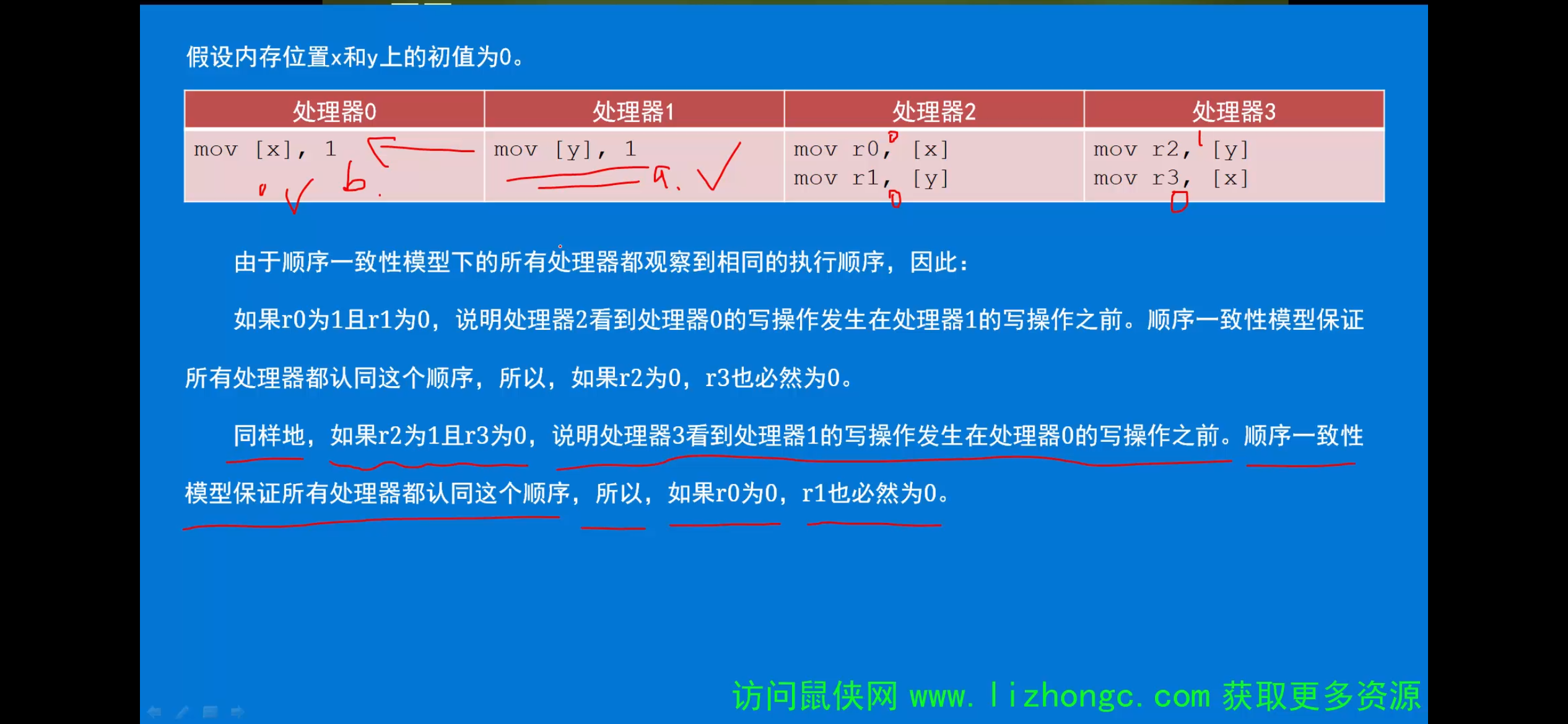 IMG_9849.png