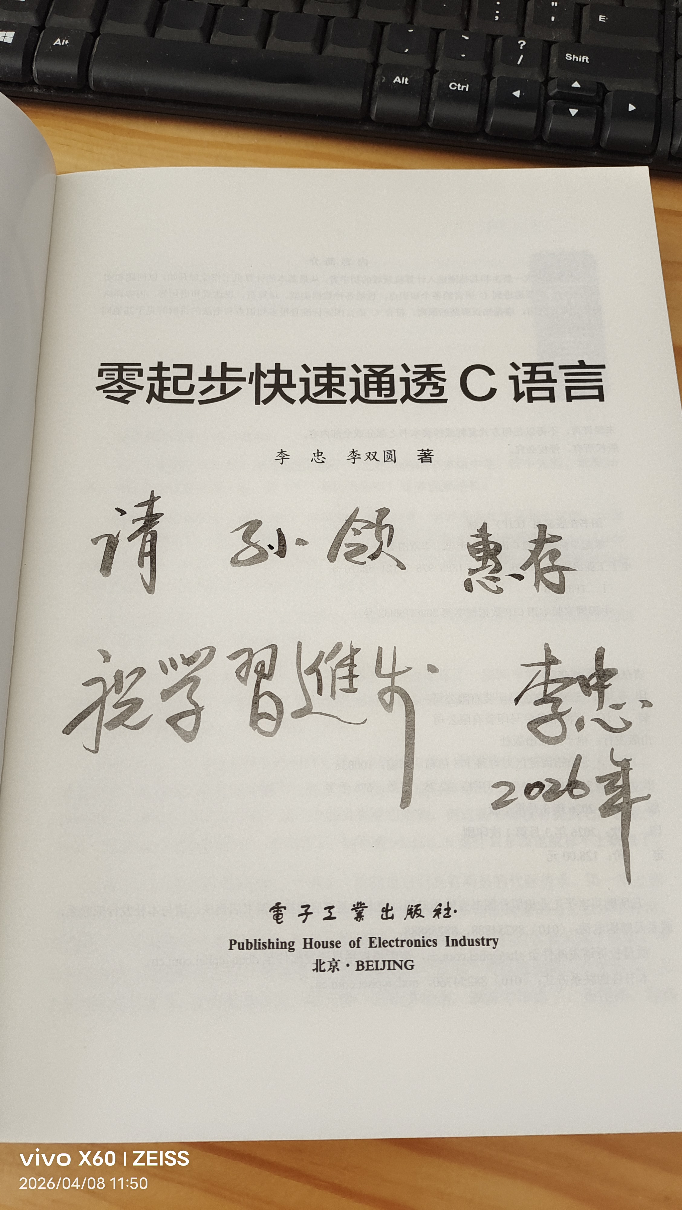 签名书样本.jpg