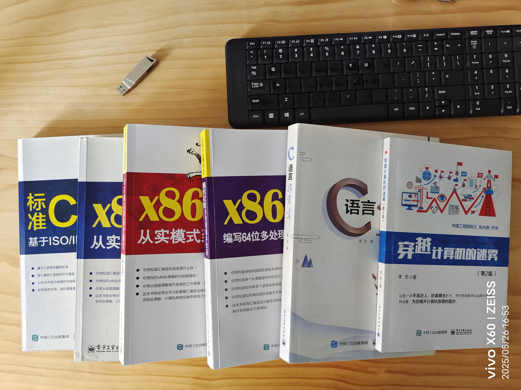 站长著作和配书资料